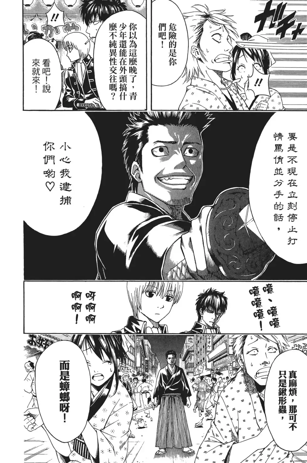 第80页
