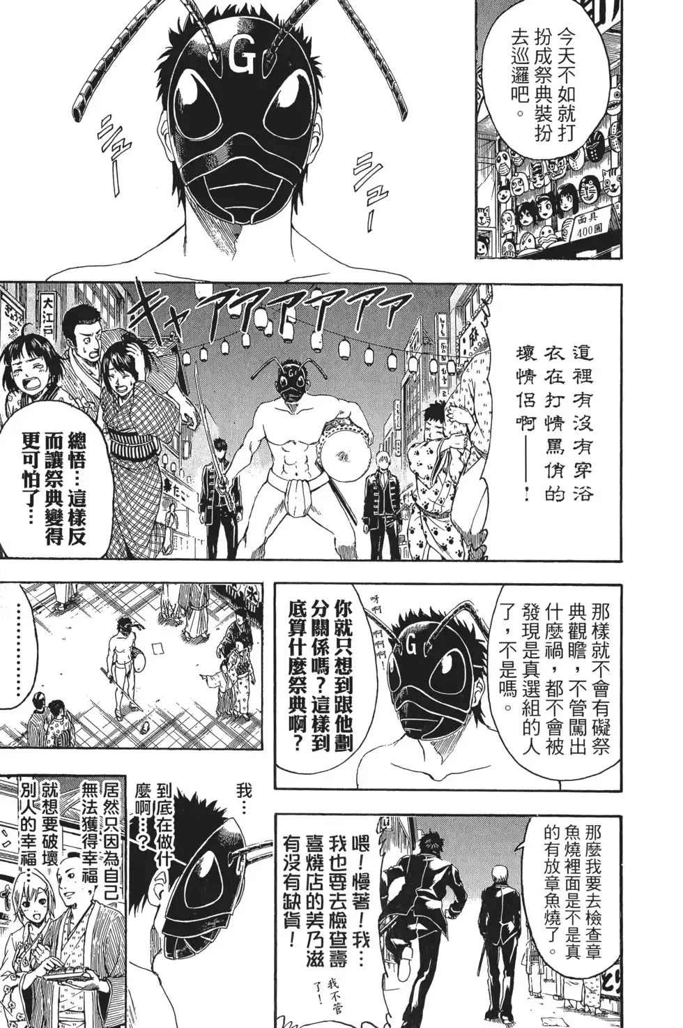 第83页