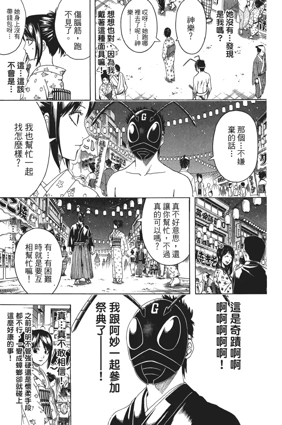 第85页