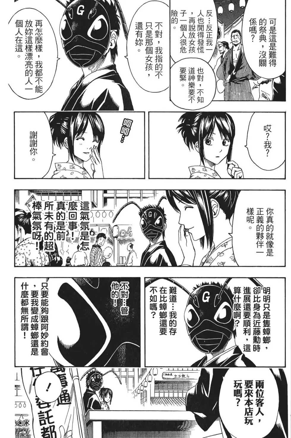 第86页