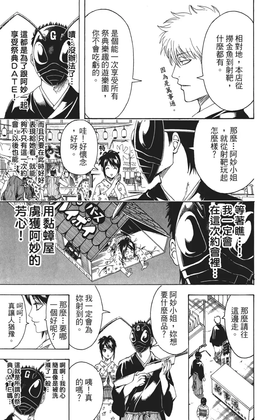 第89页