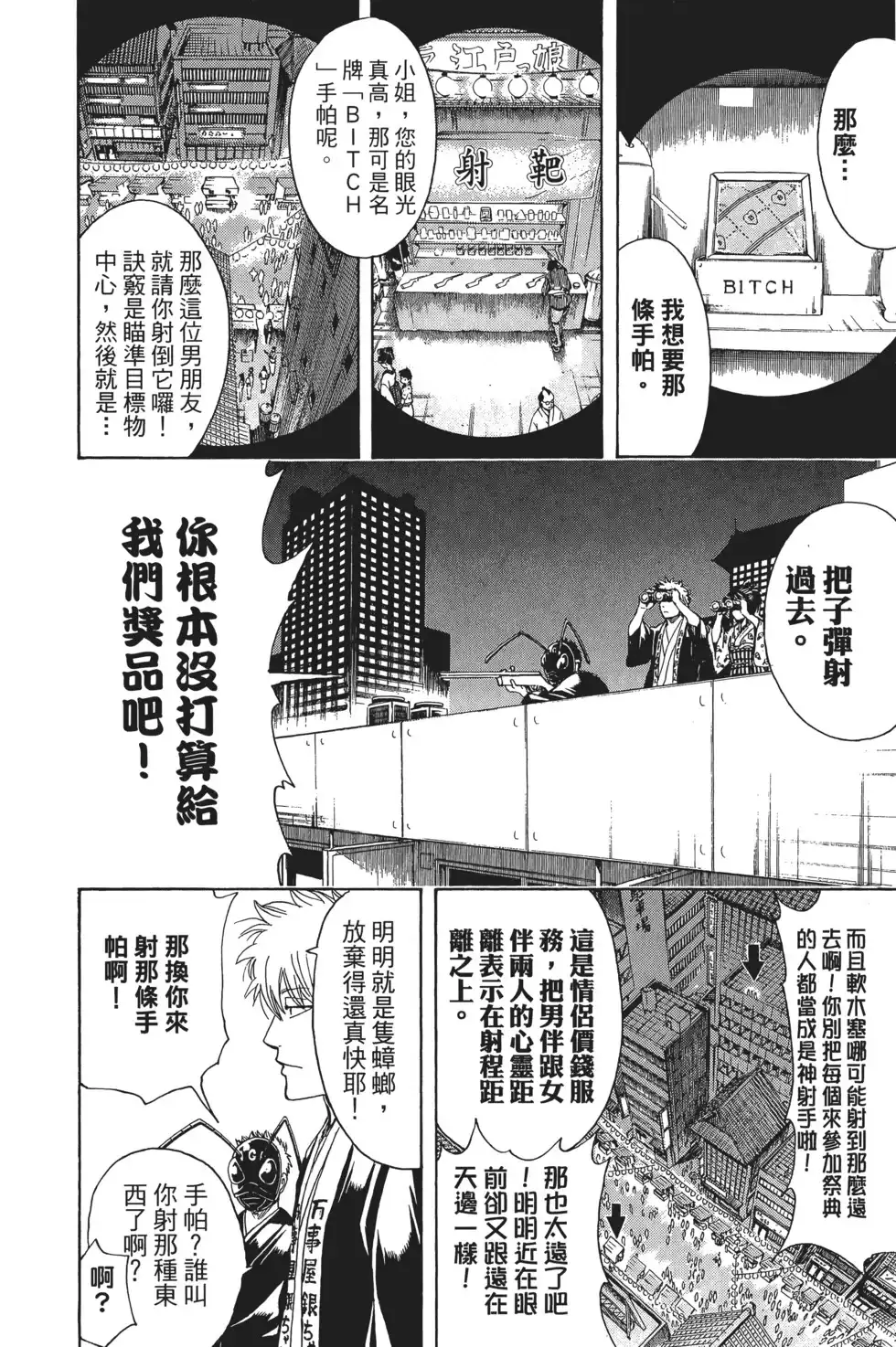 第90页