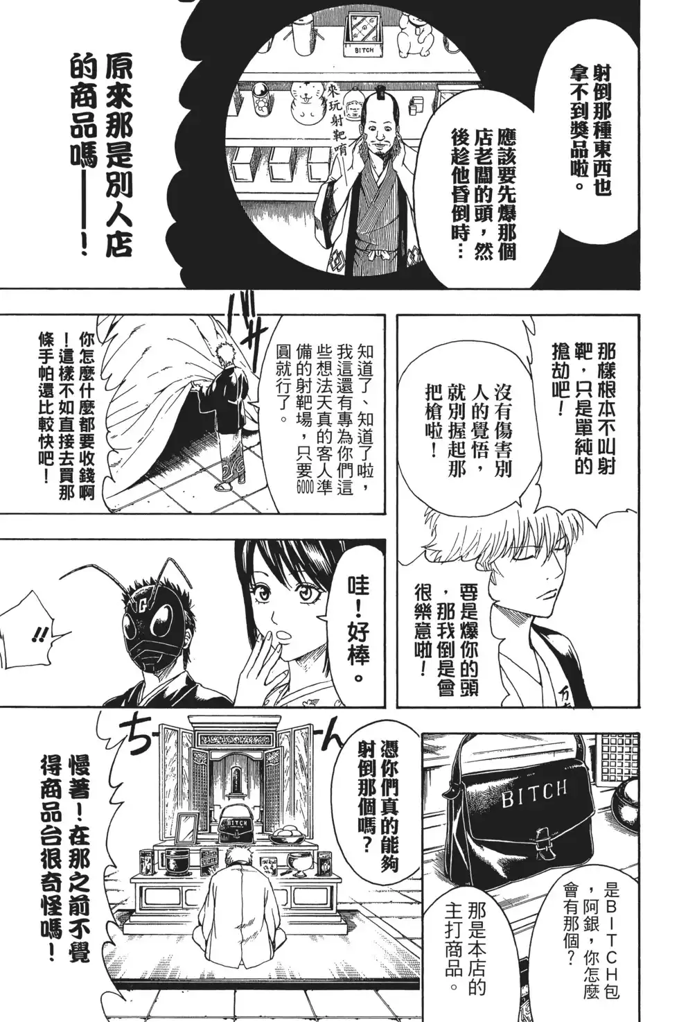 第91页