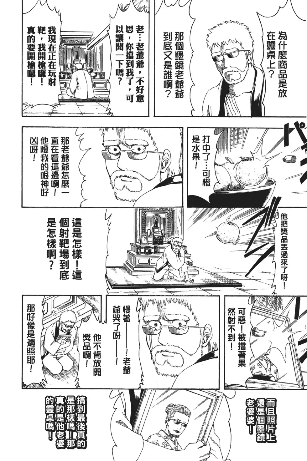 第92页