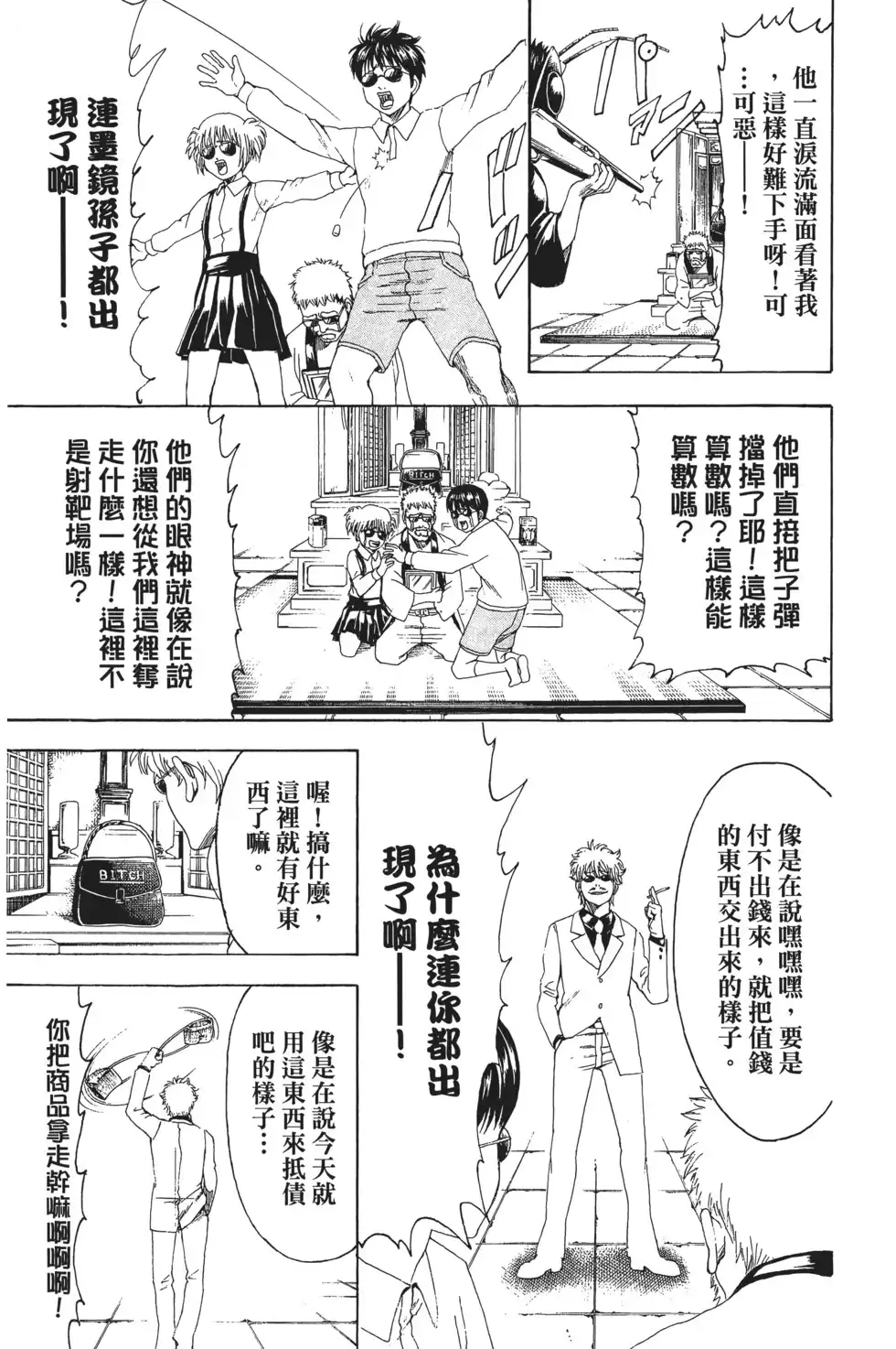 第93页