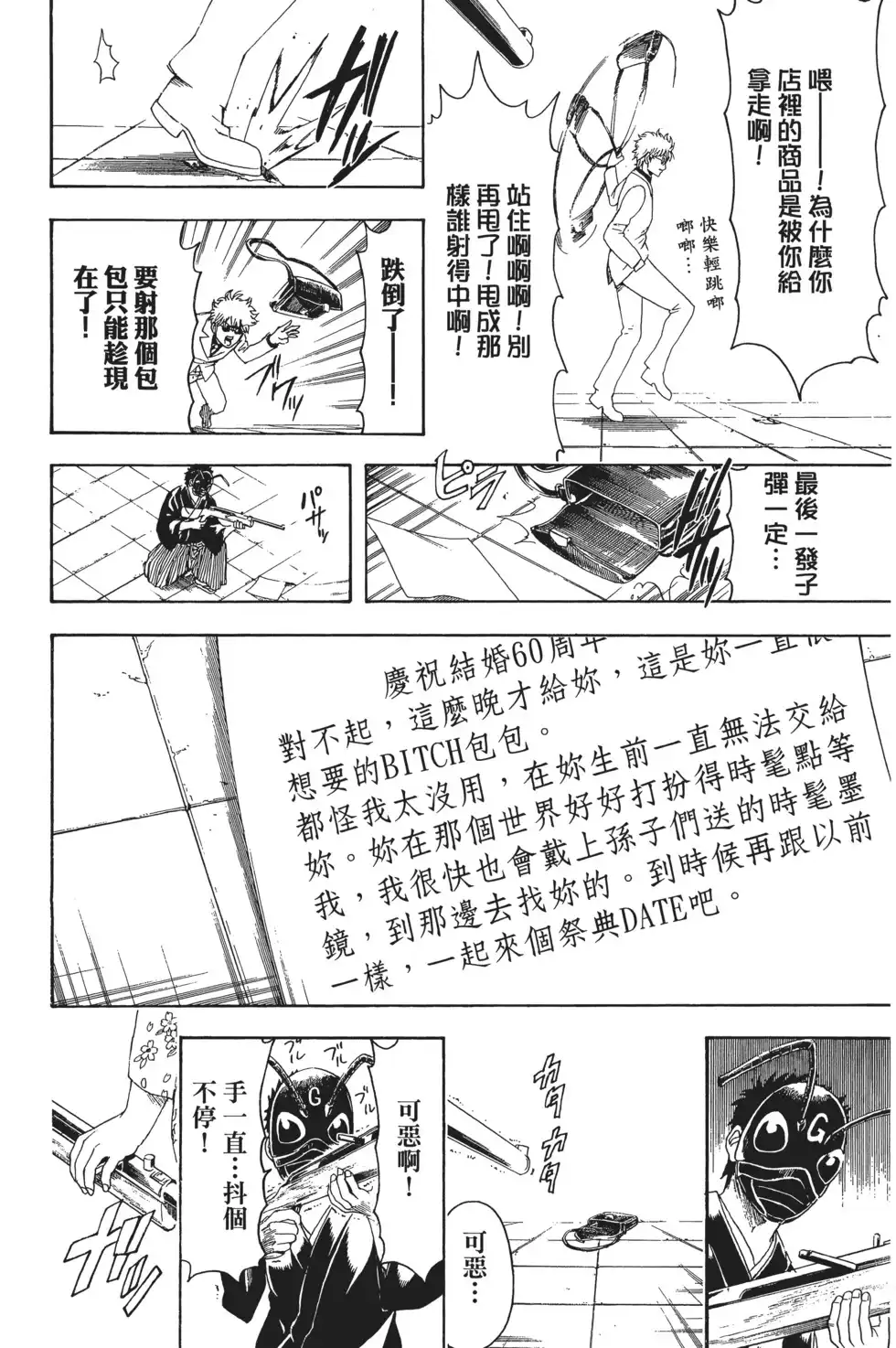 第94页