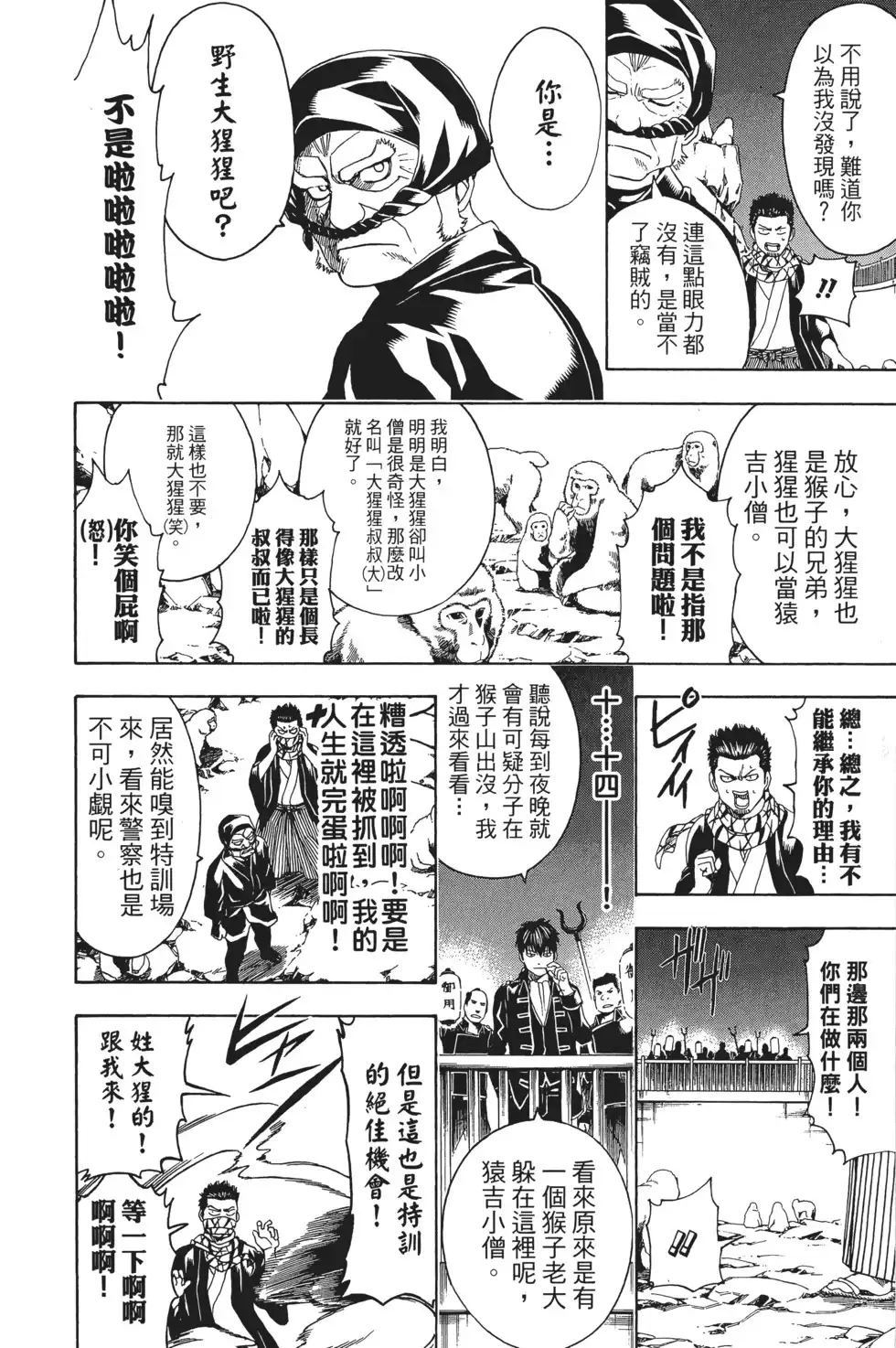 第106页