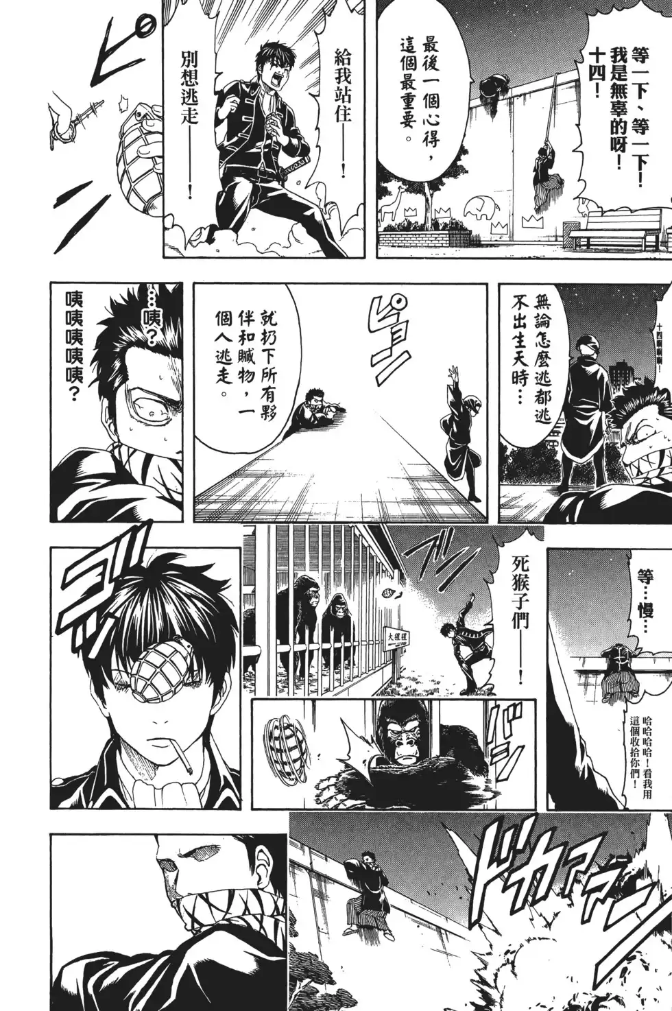 第108页