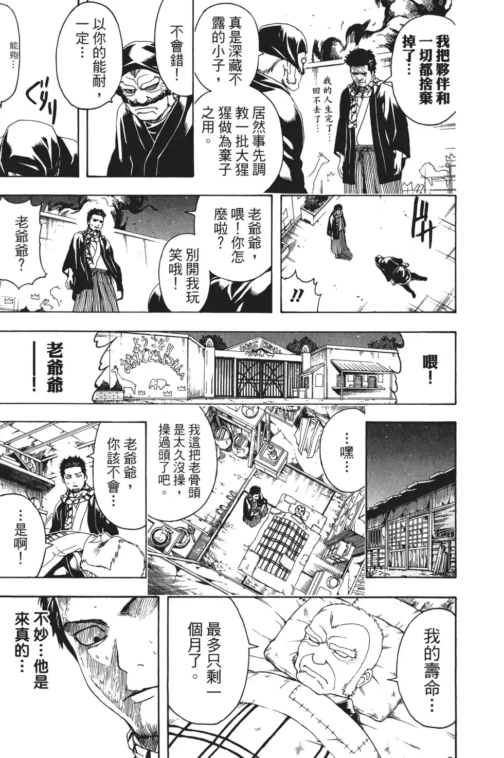第109页