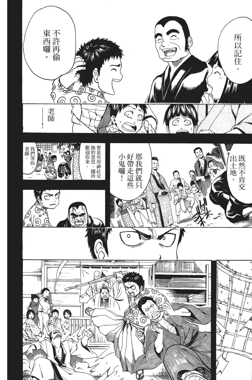 第120页