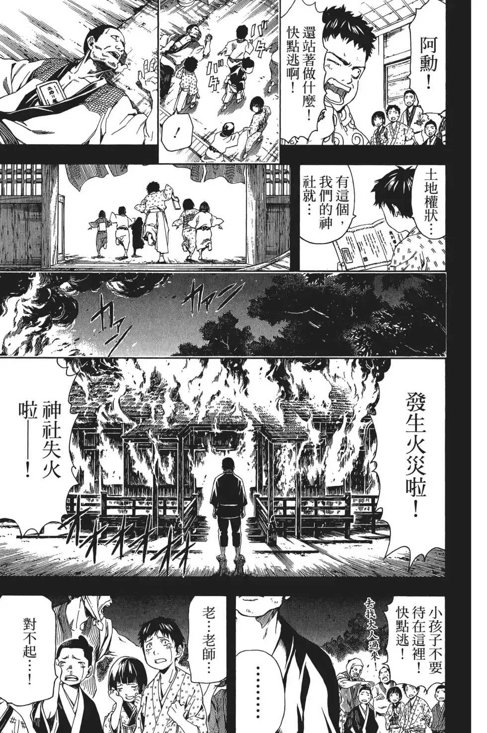 第121页