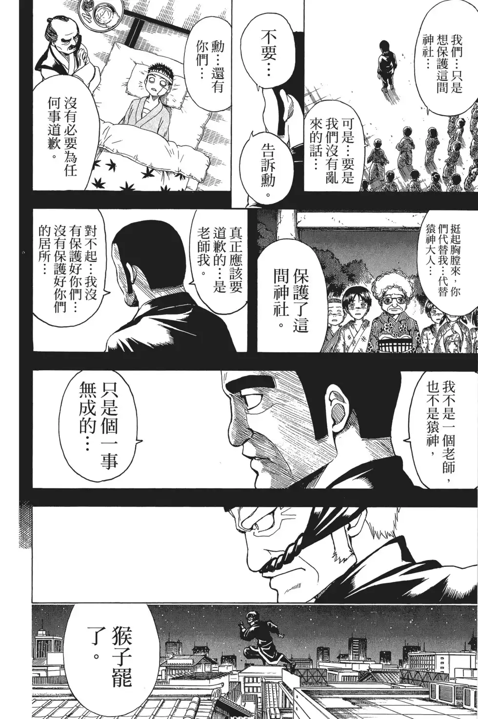 第122页