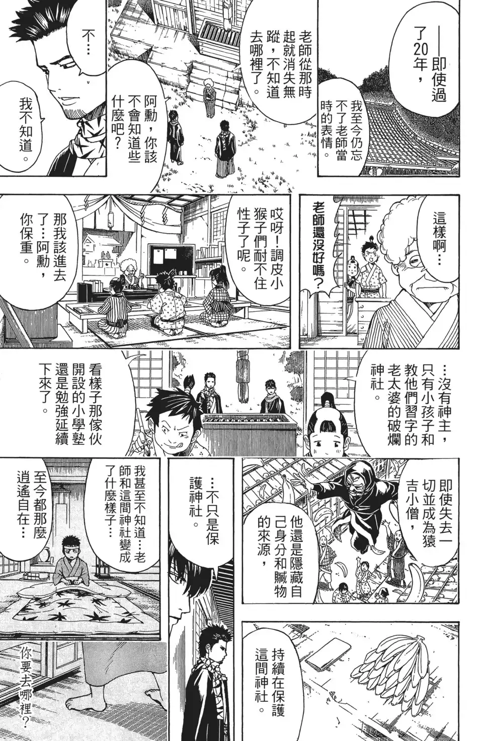 第123页