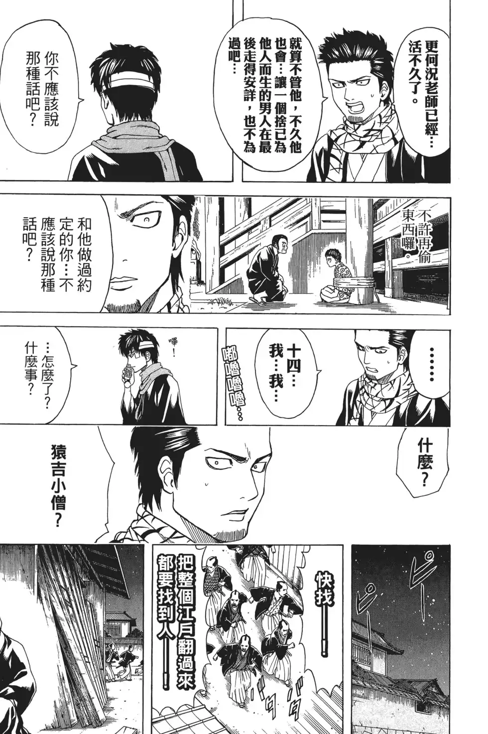 第125页