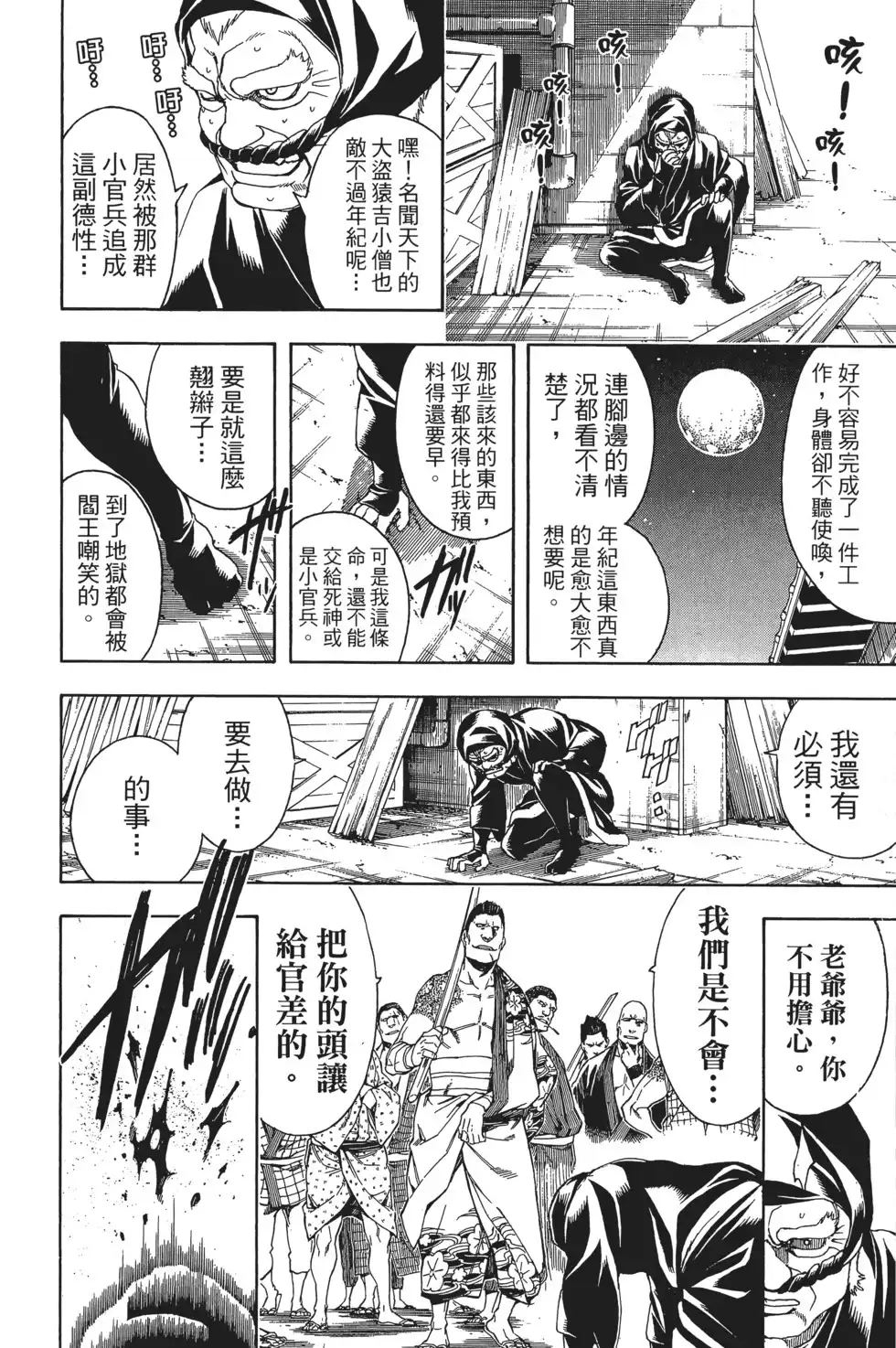 第126页