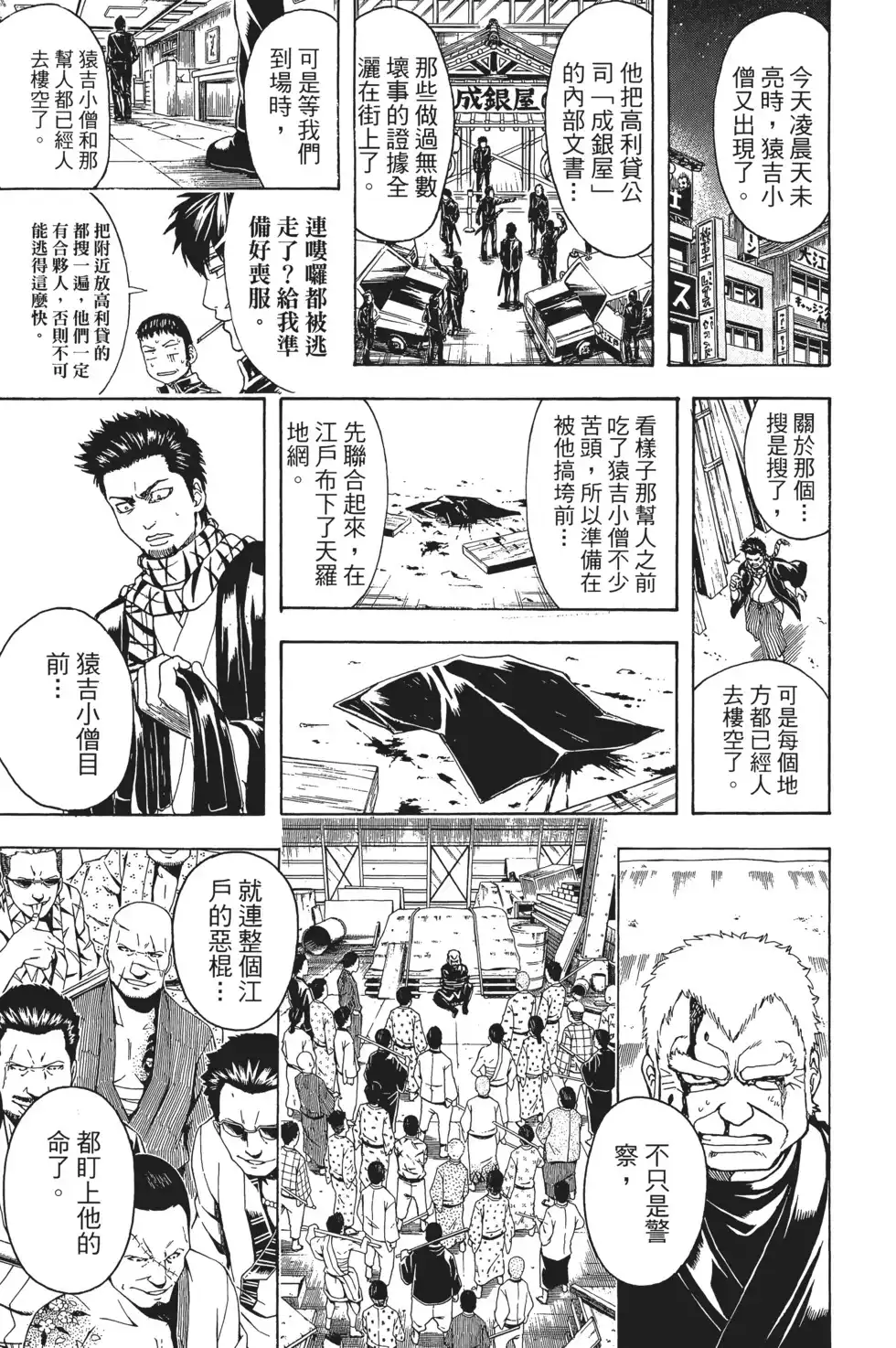 第127页