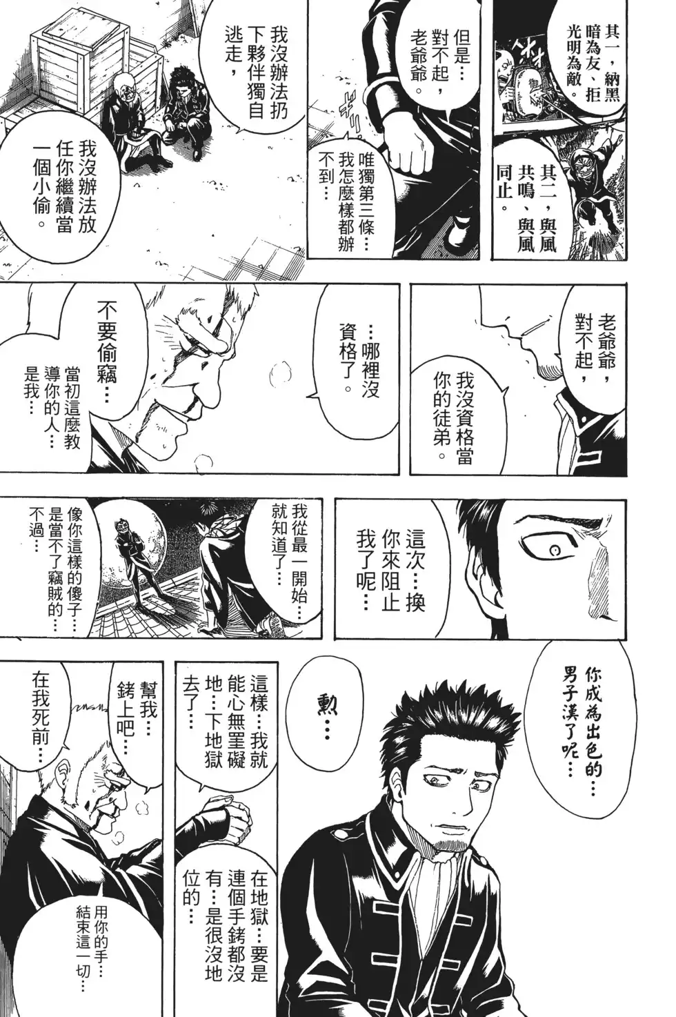 第133页