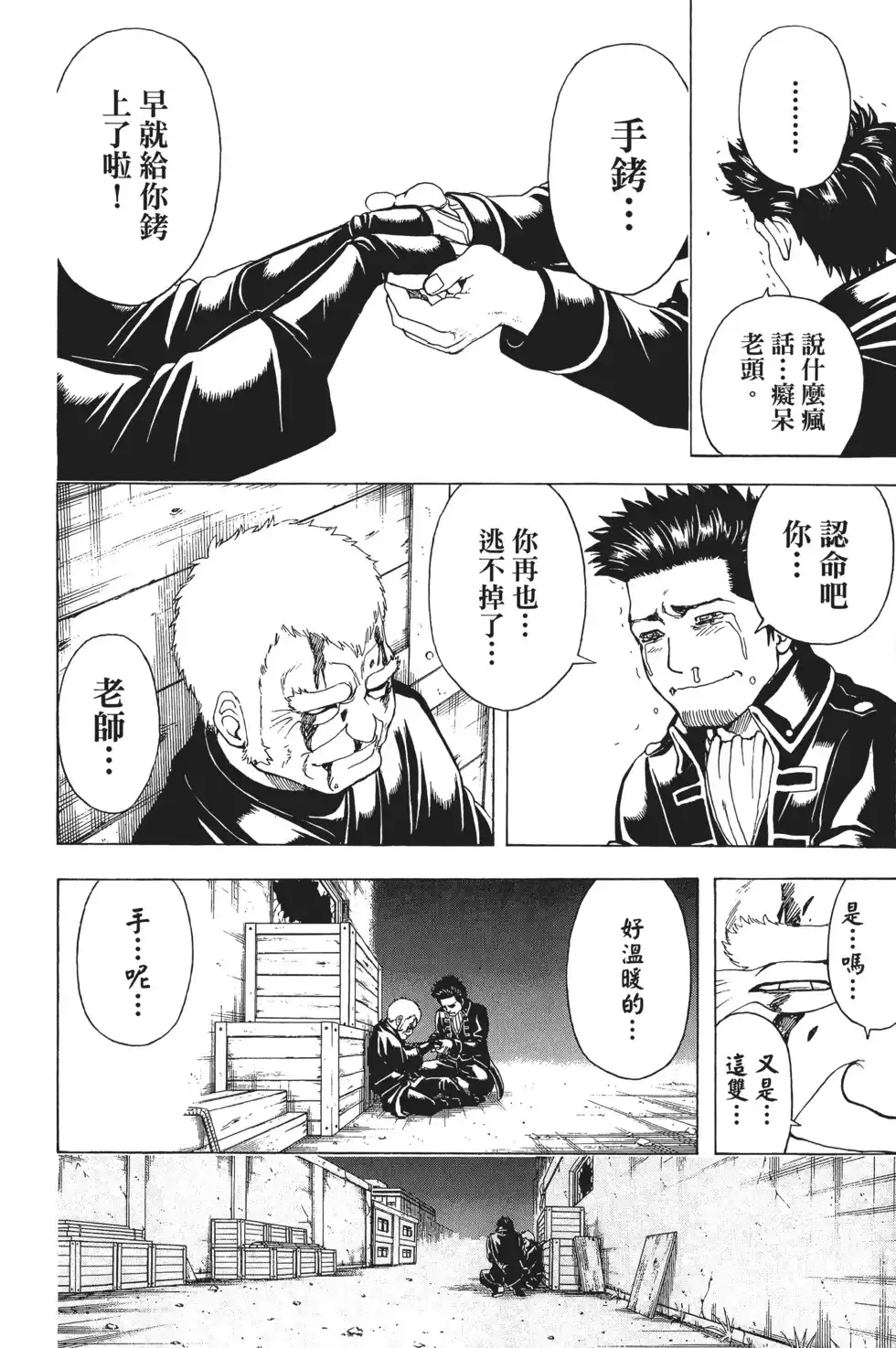 第134页