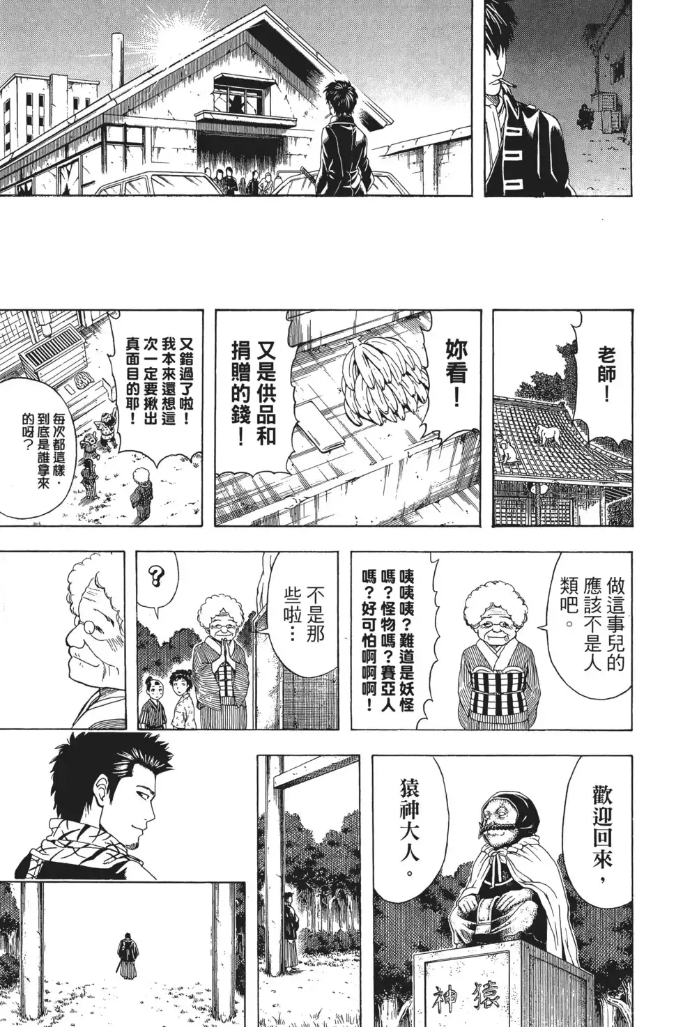 第135页