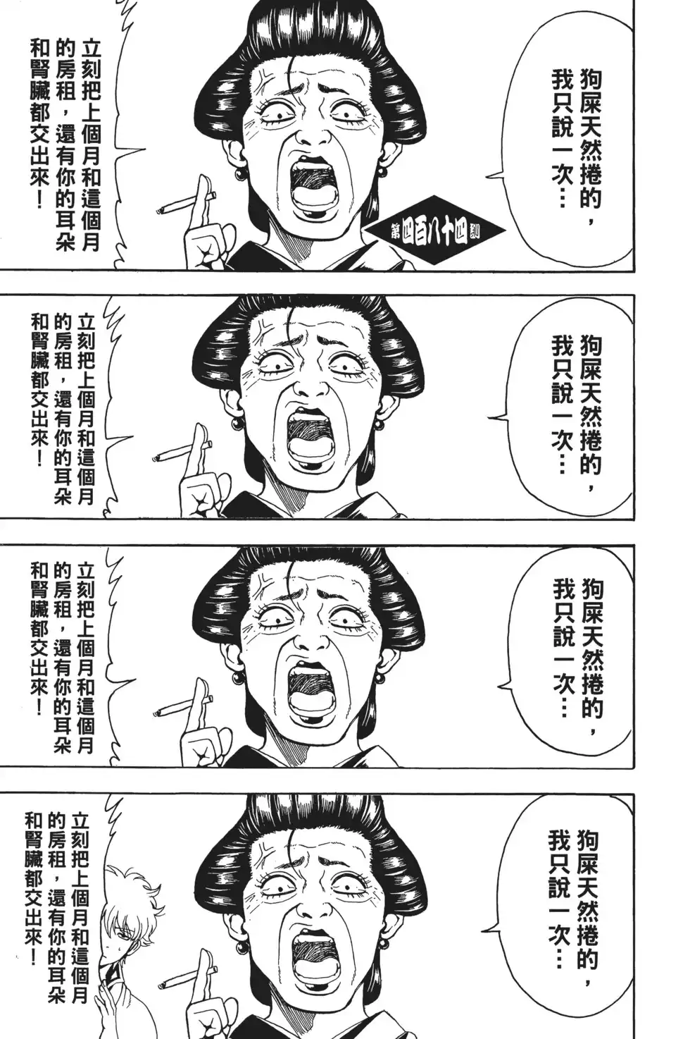 第137页