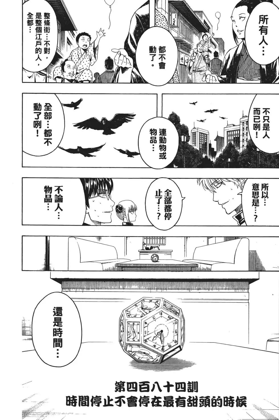 第140页