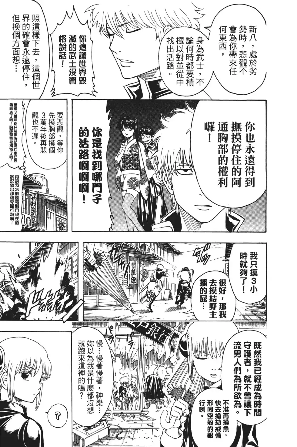 第145页