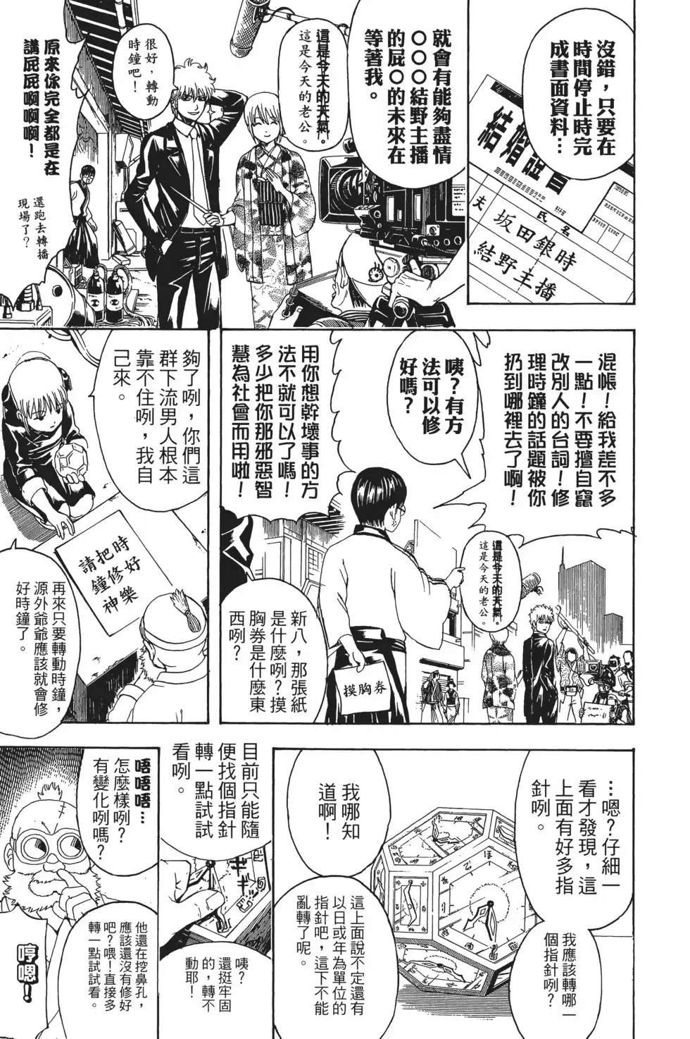 第147页