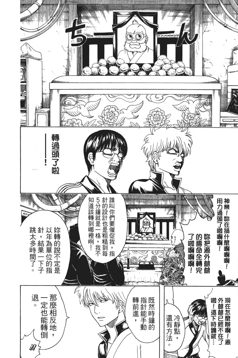 第148页
