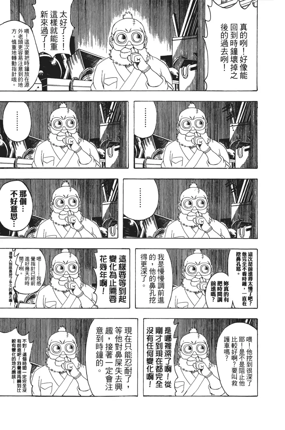 第149页