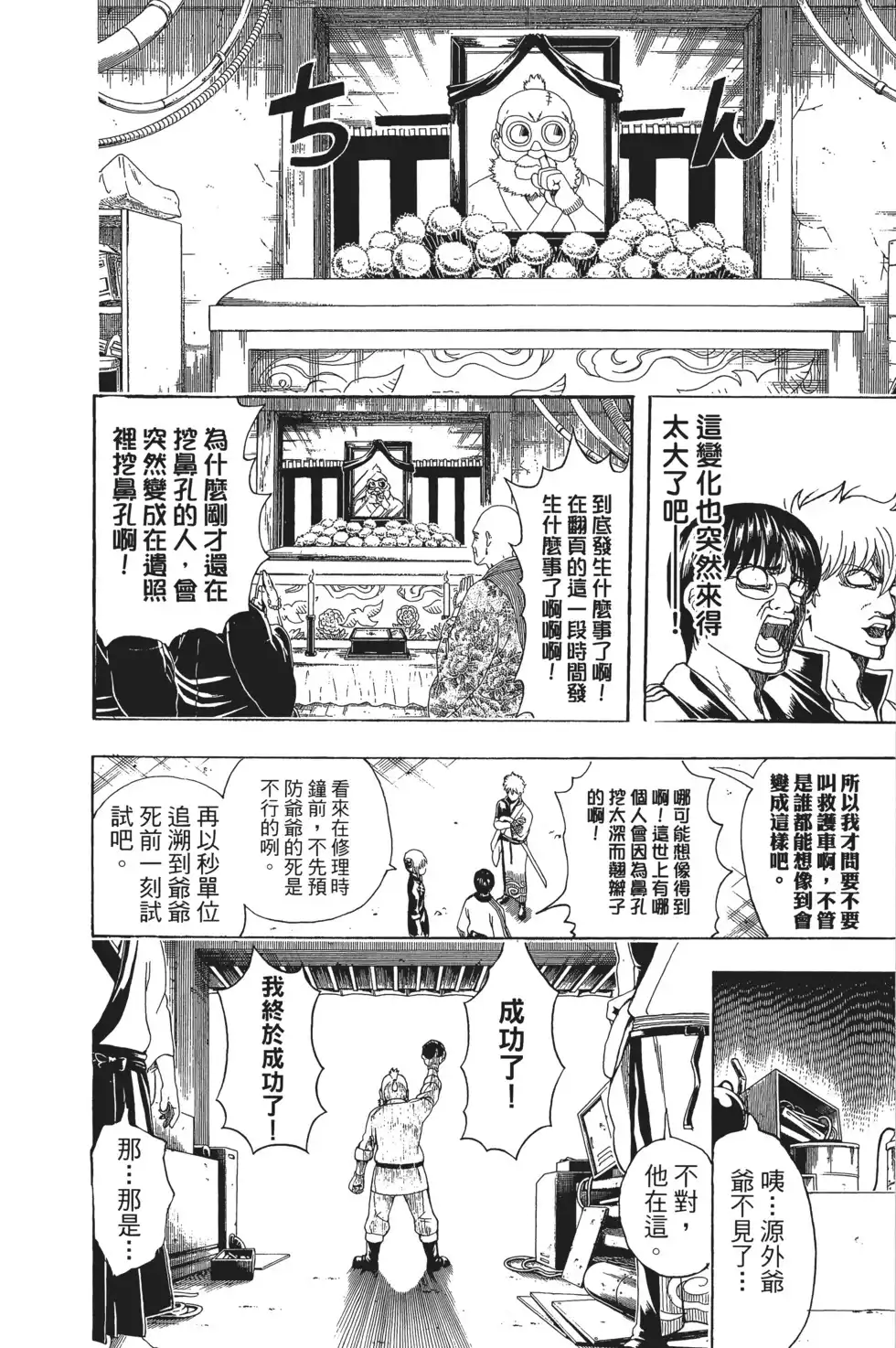 第150页
