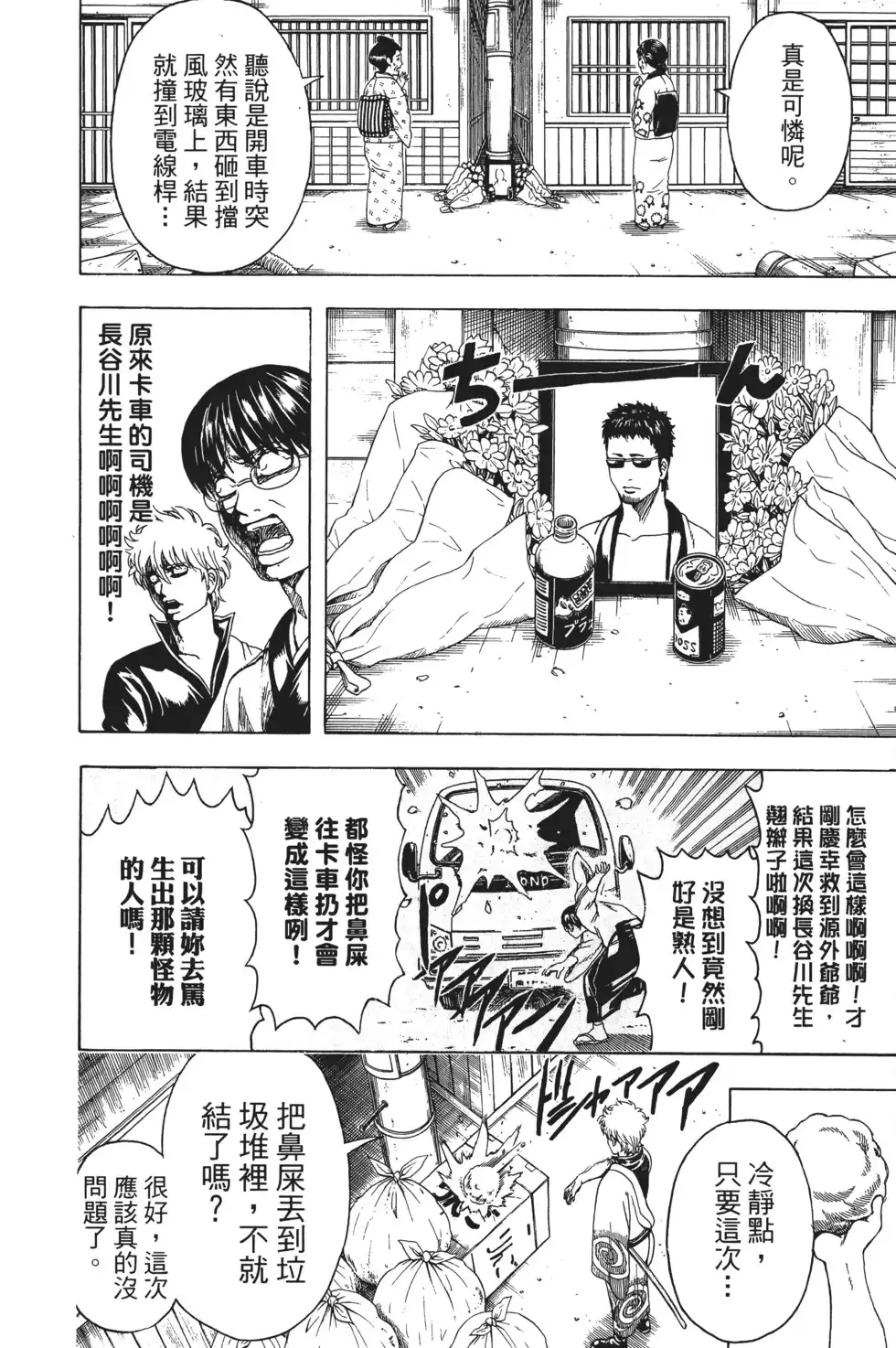 第152页