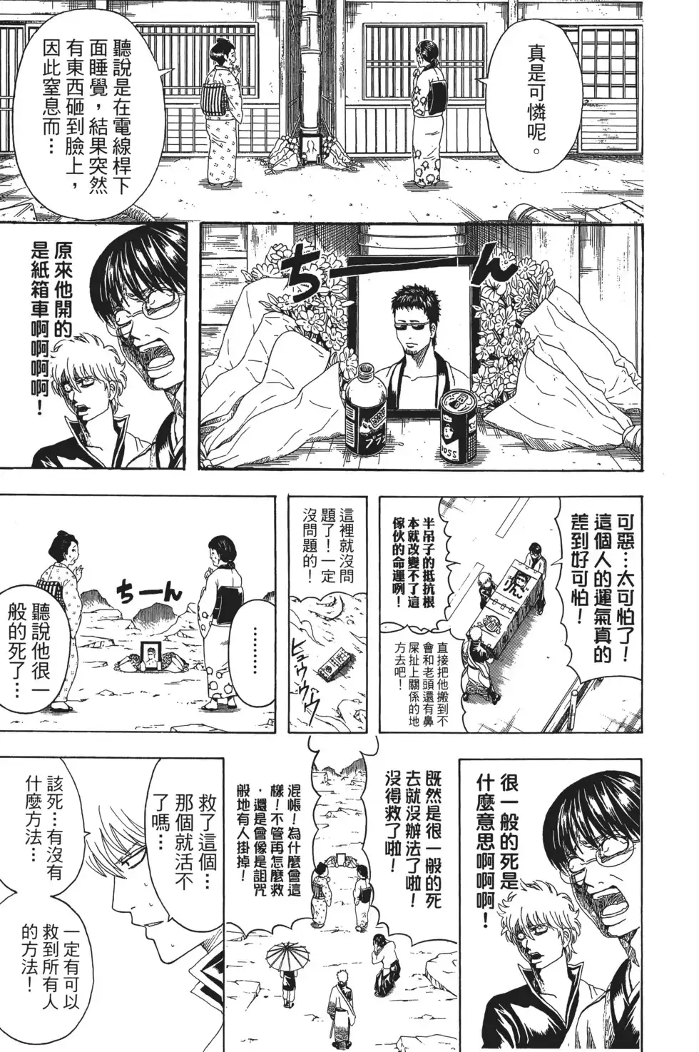 第153页