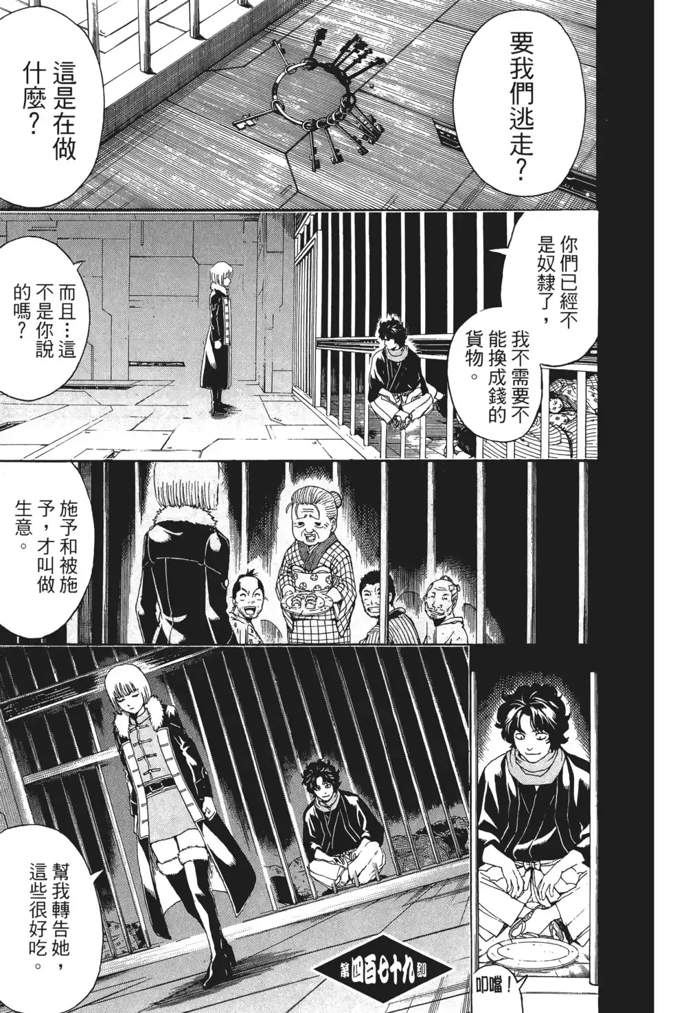 第45页