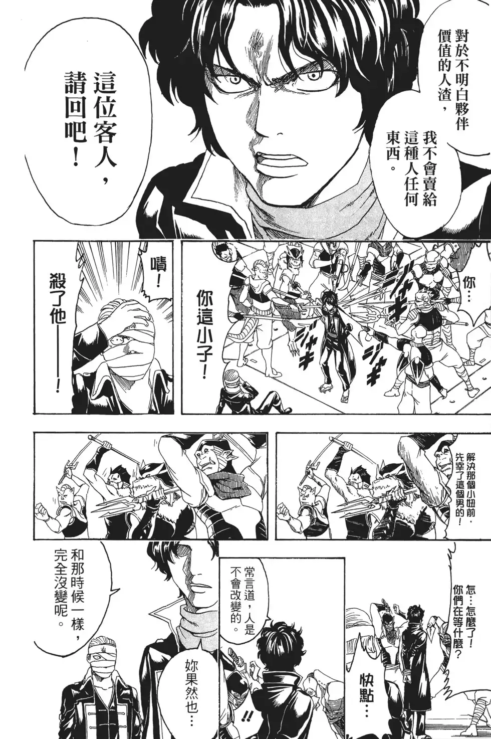 第56页
