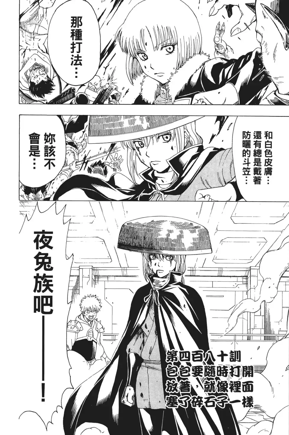 第66页