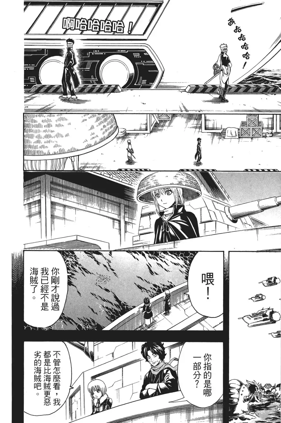 第76页