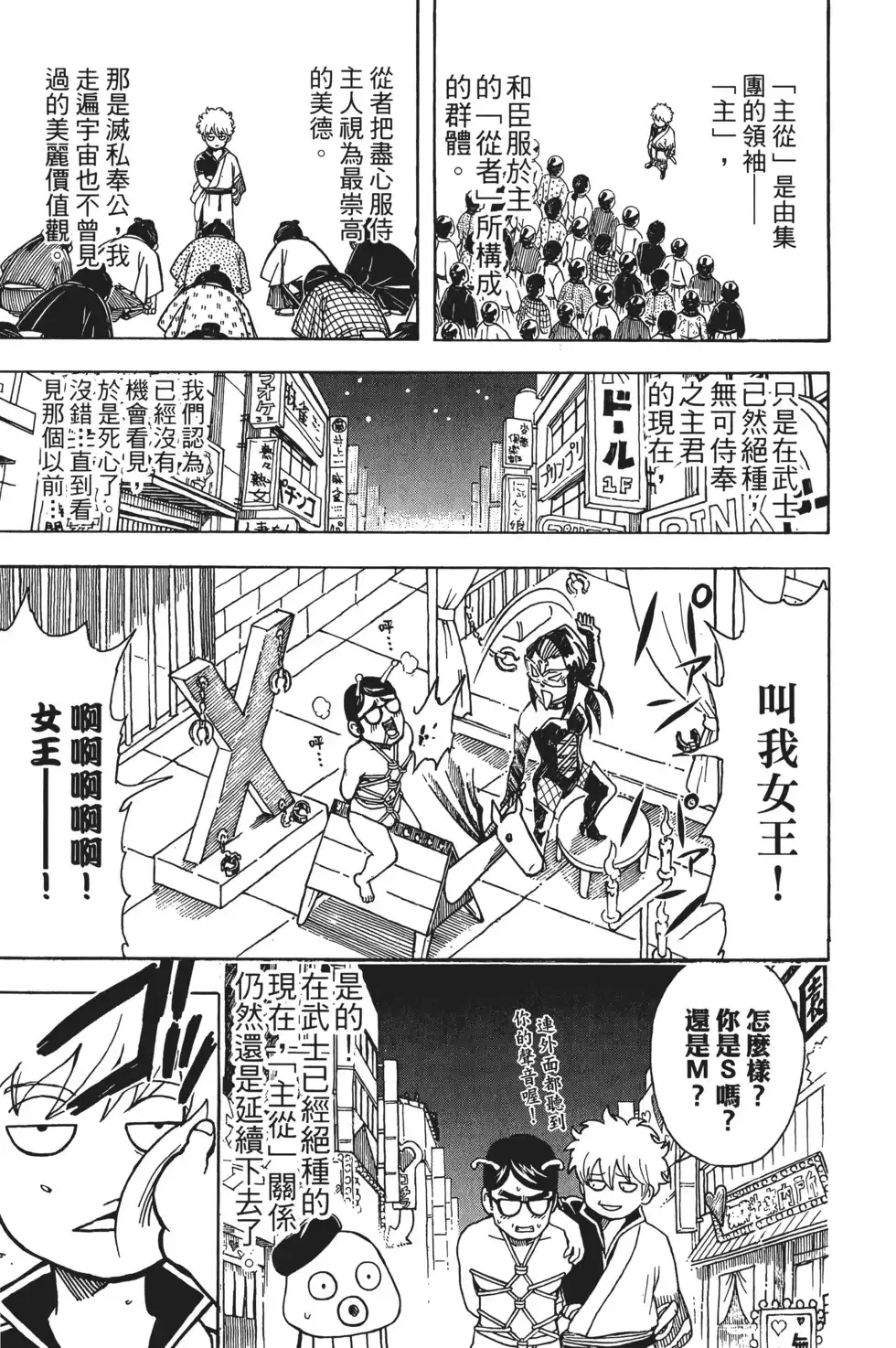 第89页