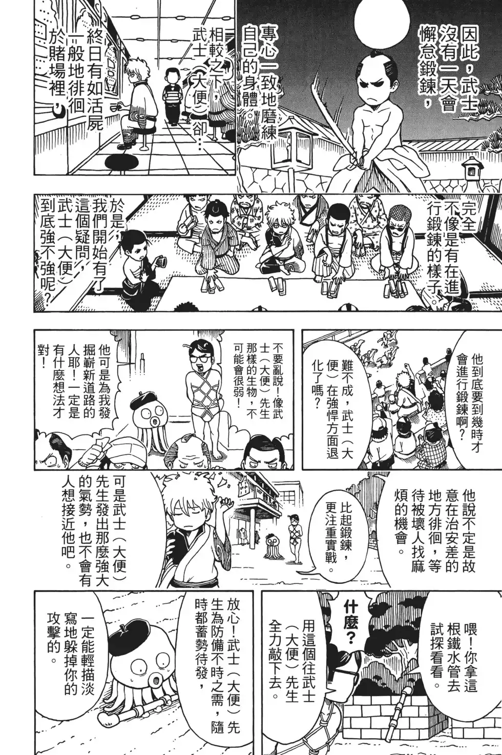 第92页
