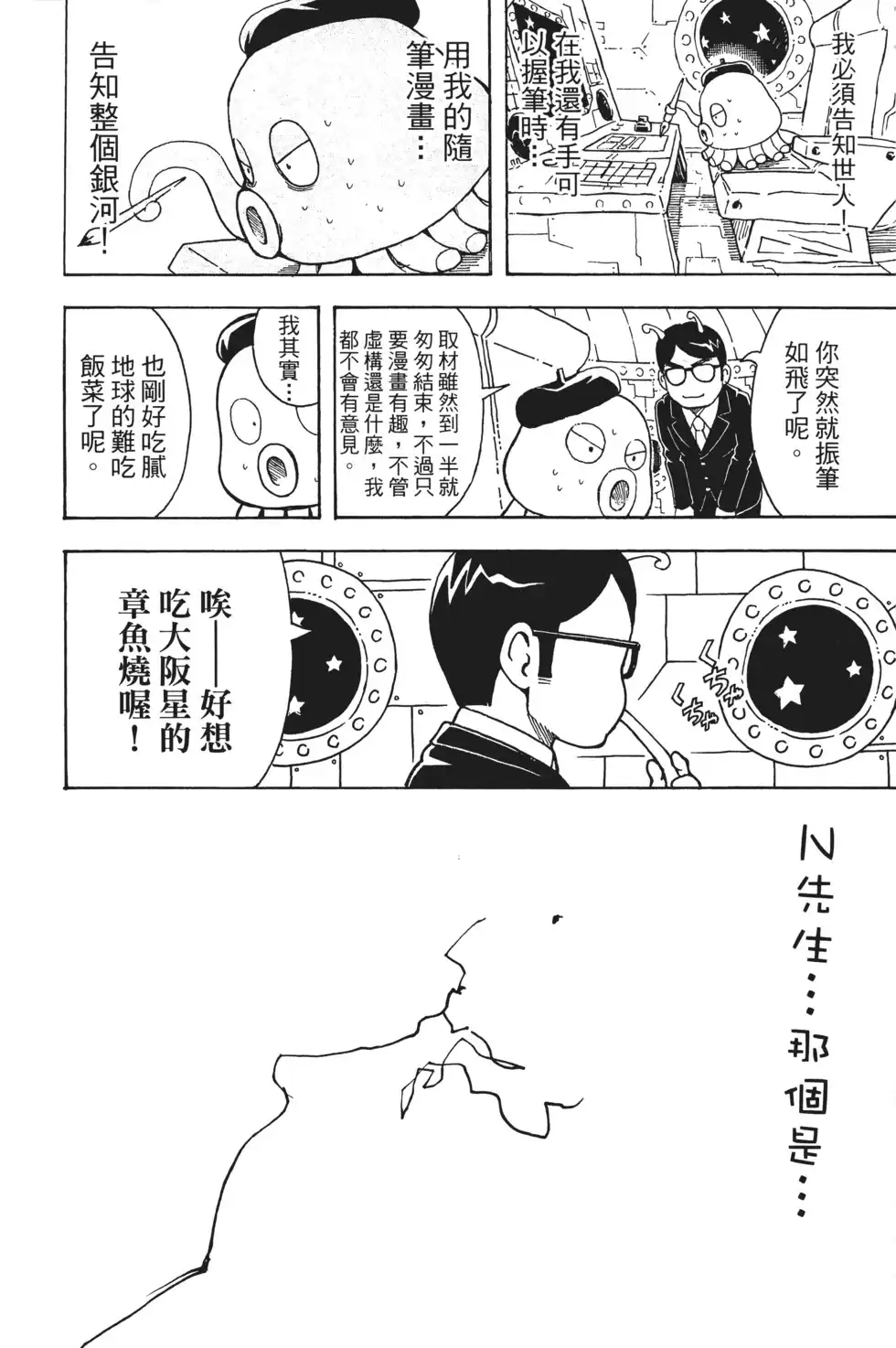 第96页