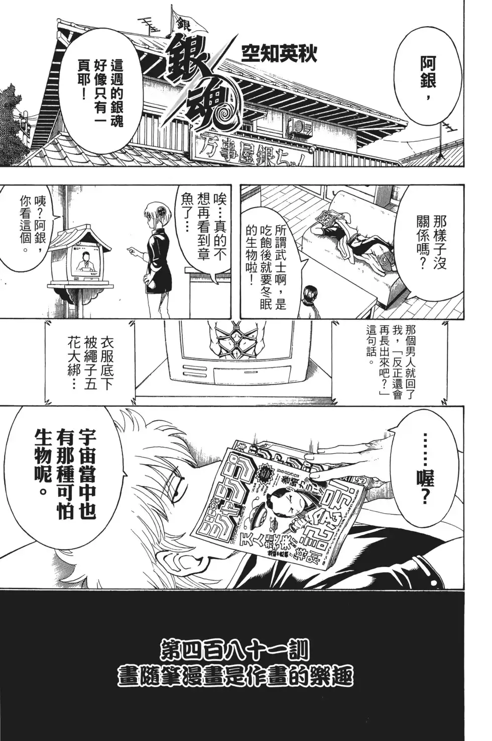 第97页