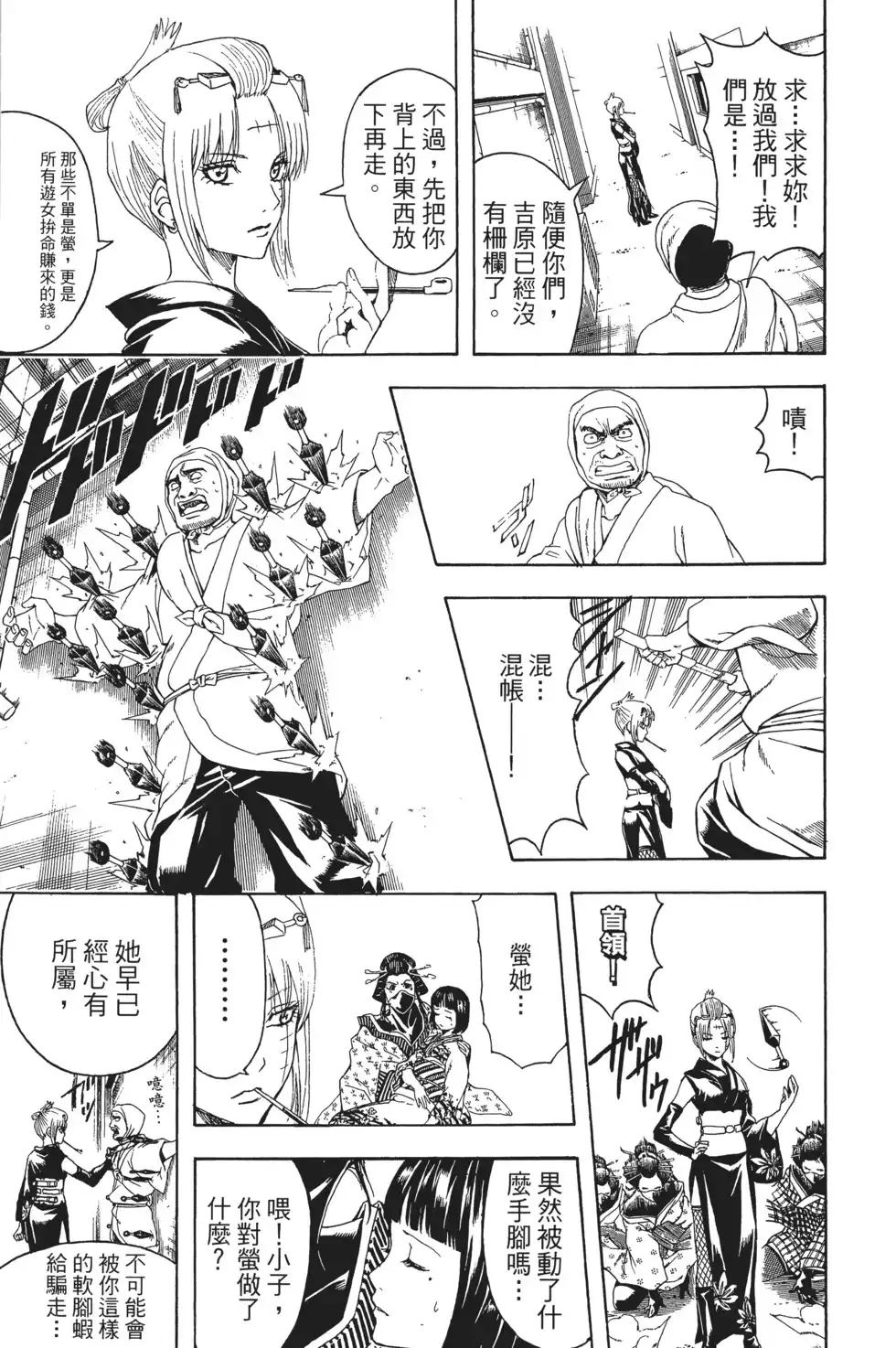 第103页