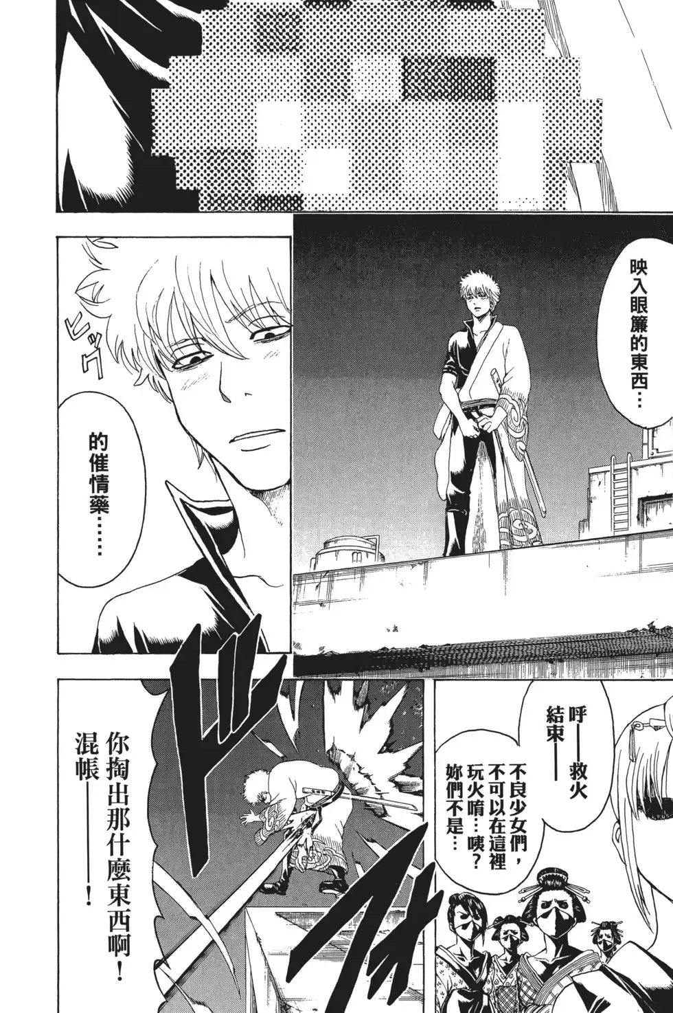 第106页