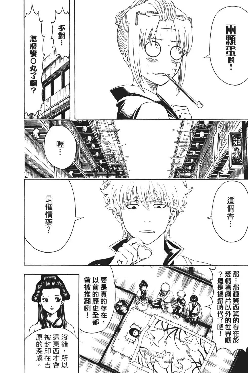 第108页