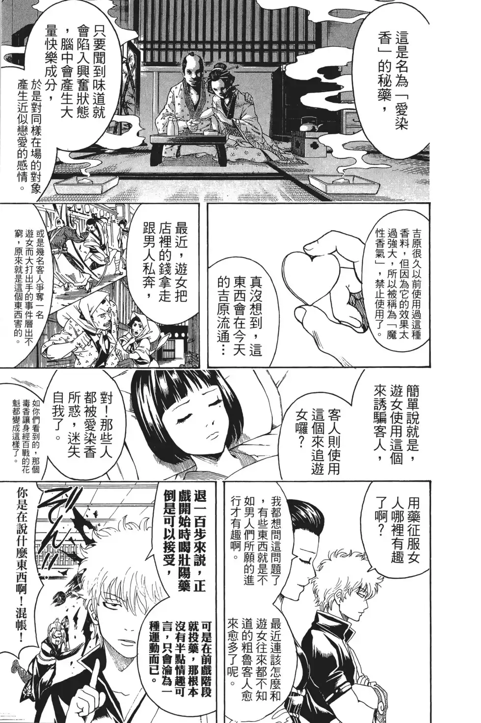 第109页