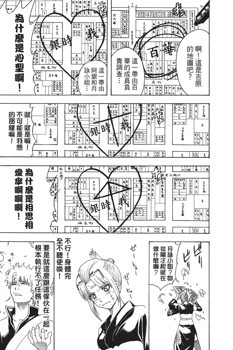 第113页