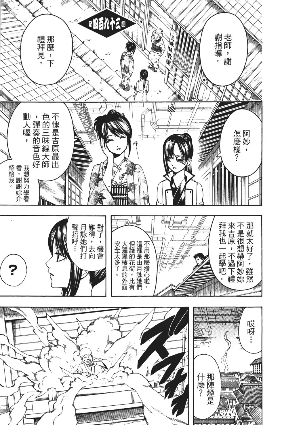 第117页