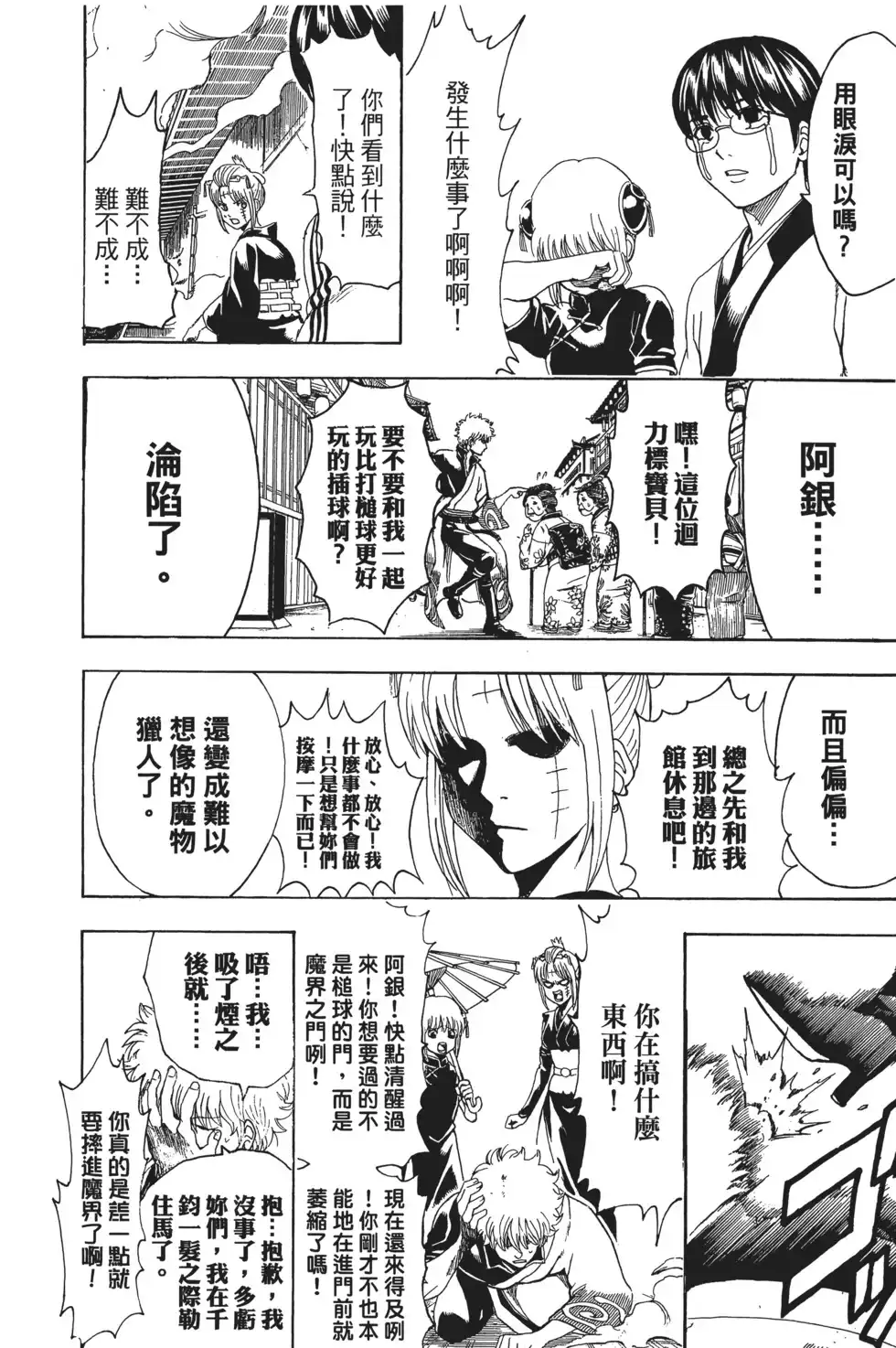 第120页