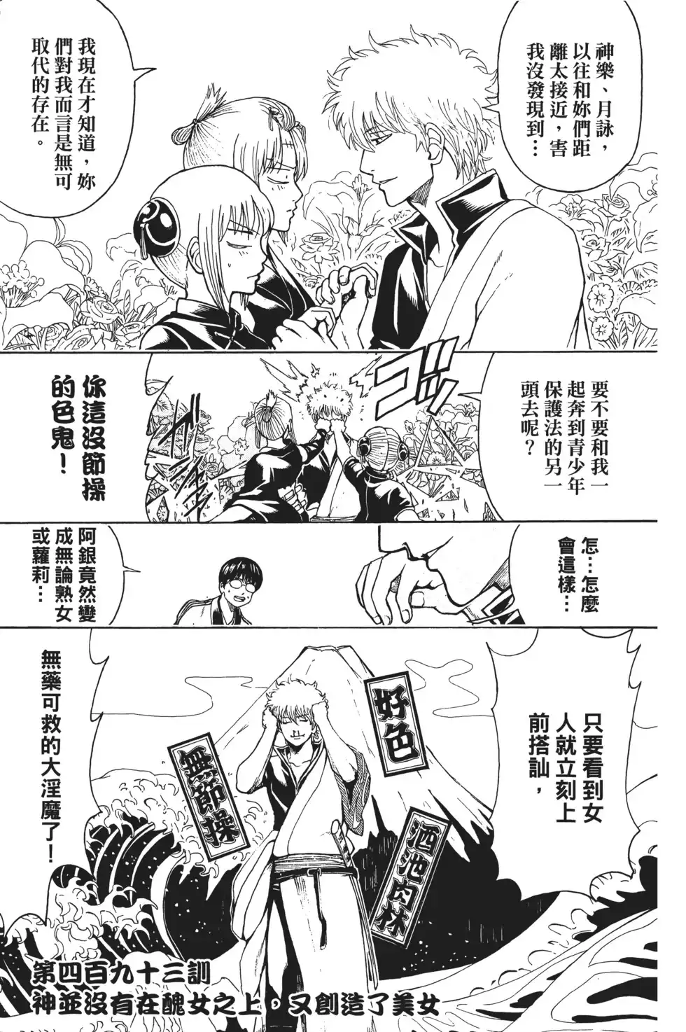 第121页