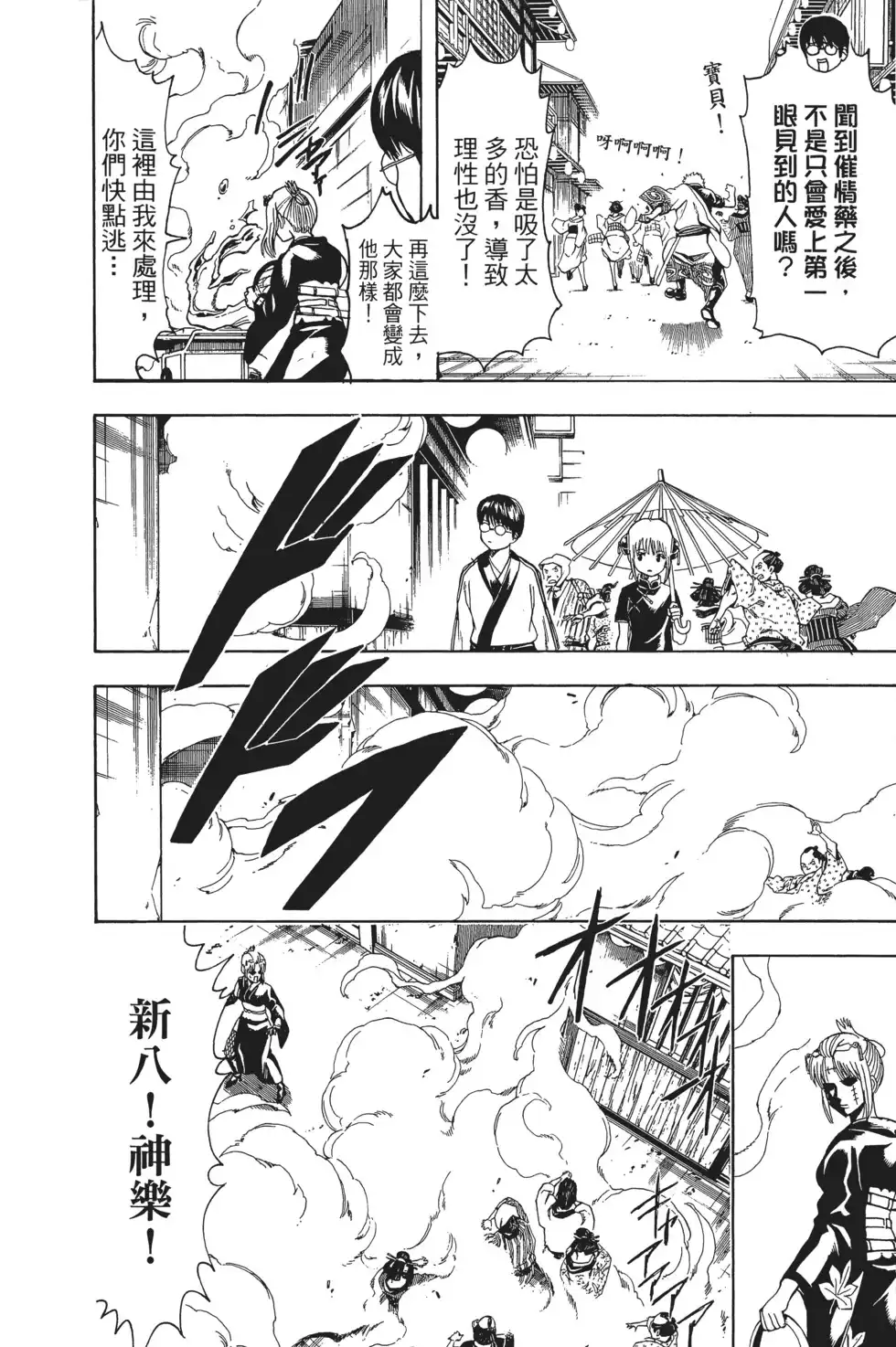 第122页