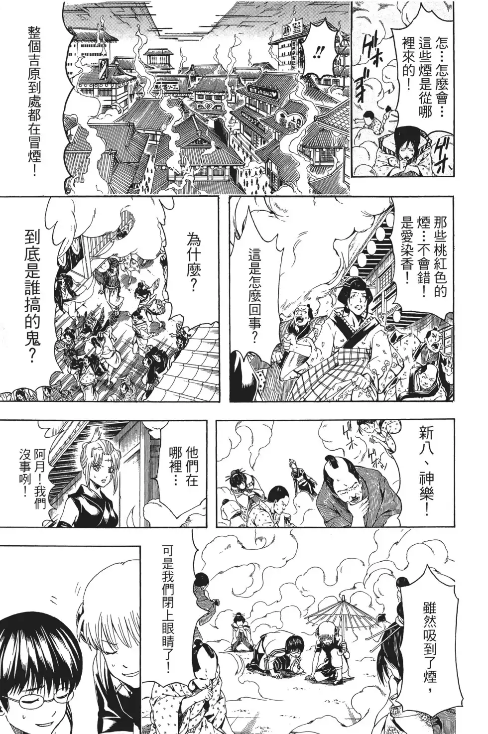 第123页